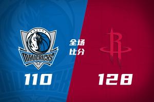 🏀火箭3人20+大胜独行侠 KD30+6 小史密斯30+5 弗拉格32+5