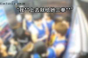 “上去就给她三拳”、“朝她脑袋打”!华科女篮斗殴后言论曝光