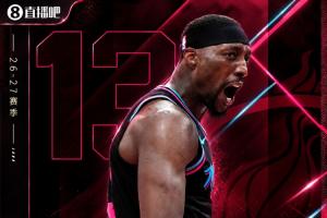 『吧友评选』🌟NBA新赛季No.29球星：阿德巴约