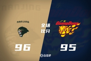 🏀同曦1分险胜广东 郭昊文23分 杜润旺弑旧主 徐杰16分&失绝杀