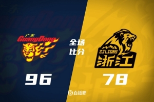 🏀广东击退广厦取首胜！弗格16+7+9 崔永熙末节13分 塔克34+5+6