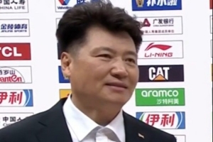 新疆主教练:虽然赢了但有点失望 因为上半场全队的防守有点松懈