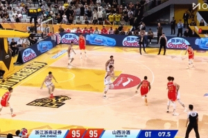 决战到天亮！孙铭徽绝杀三分不中 广厦山西进入第二个加时