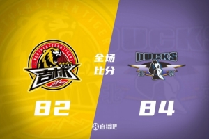🏀北京险胜吉林 巴里·布朗三分绝杀 周琦21+17 姜伟泽29+6+6
