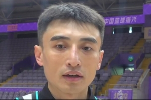 罗汉琛:在主场要把最好的状态拿出来 对上海的小外做了详细分析
