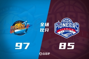 🏀天亮了!四川胜天津结束跨赛季47连败 洪辛15分
