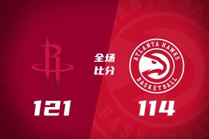 🏀火箭7人上双擒老鹰迎三连胜 阿门17+11 杰伦·约翰逊26+9+16